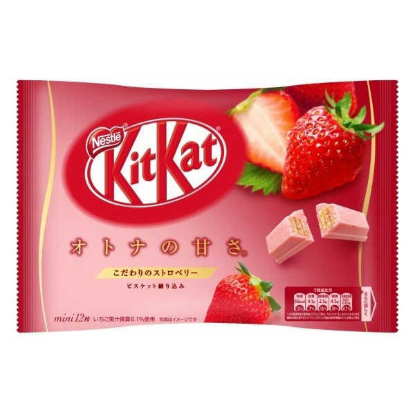 KIT KAT MINI - NESTLE JAPONAIS